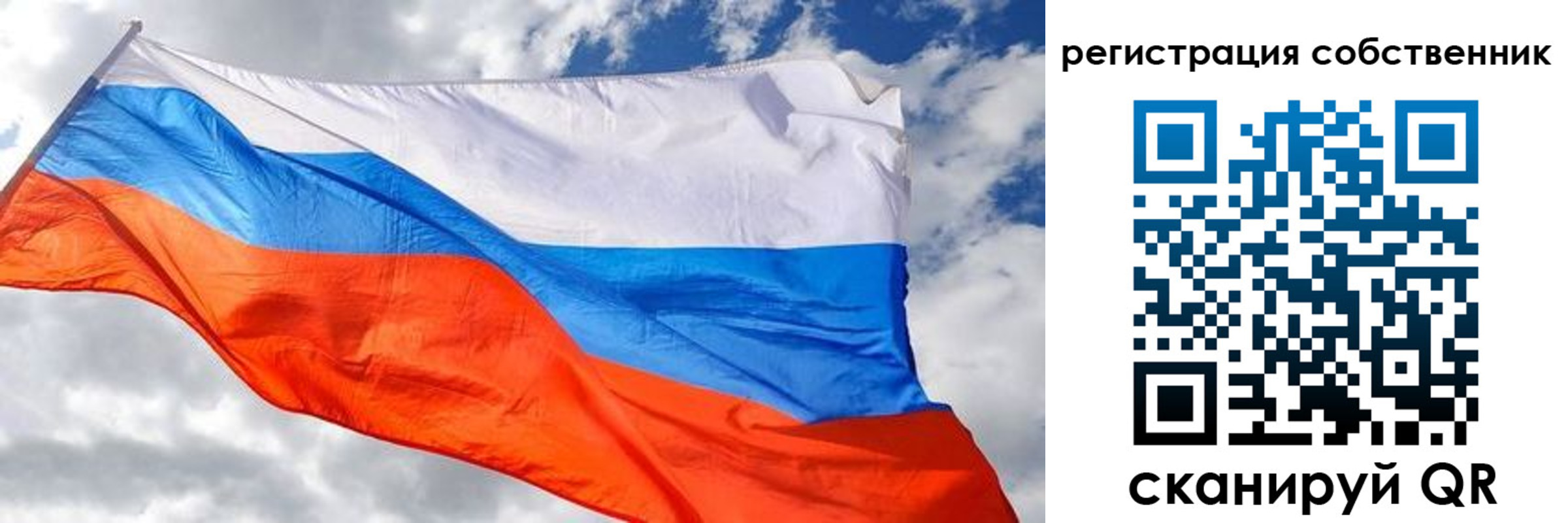 временная регистрация законно в Стерлитамаке