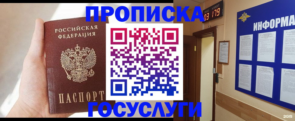 форма 3 в Стерлитамаке